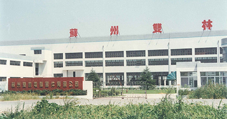 Set up Suzhou timessouth.computer Equipment Co., Ltd.